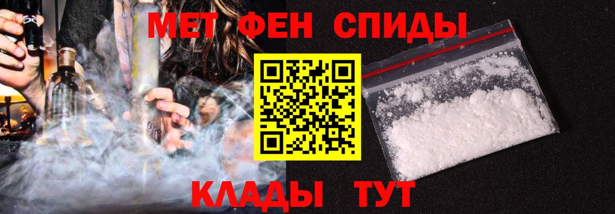 АМФ Розовый  Вход с VPN  АМФ  Тимашёвск 