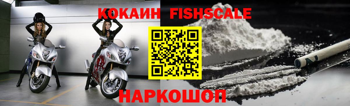 КОКАИН Боливия  купить наркотик  Тимашёвск  COCAIN Эквадор  Вход с VPN 