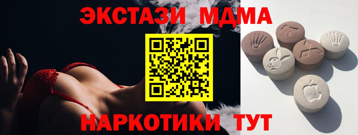 Ecstasy Punisher Тимашёвск
