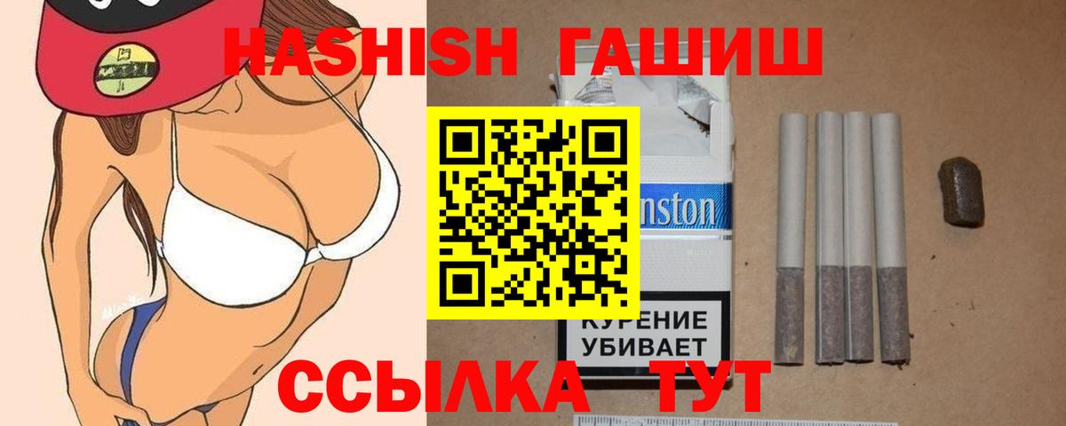 ГАШ Тимашёвск