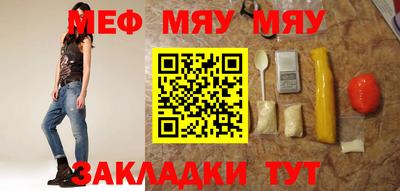 прущие грибы Новокубанск
