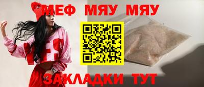 прущие грибы Новокубанск