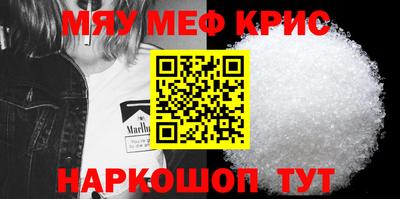 прущие грибы Новокубанск