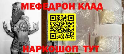 mdpv Новозыбков