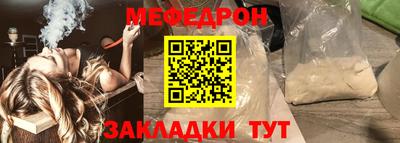 mdpv Новозыбков