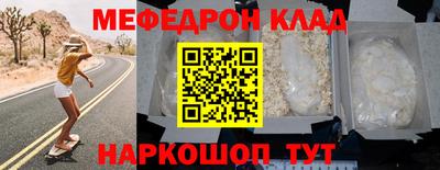 mdpv Новозыбков