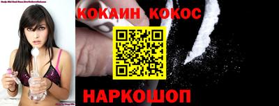 mdpv Новозыбков