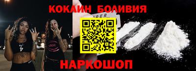 гидра Новодвинск