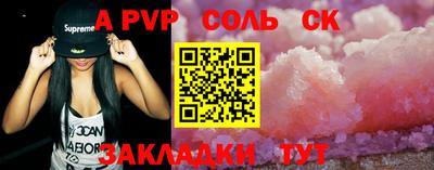 гидра Новодвинск