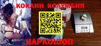 гидра Новодвинск