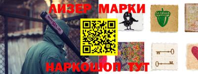 прущие грибы Новокубанск