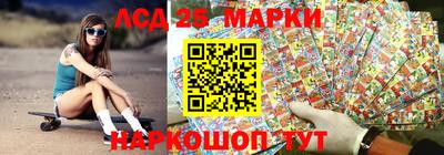 прущие грибы Новокубанск