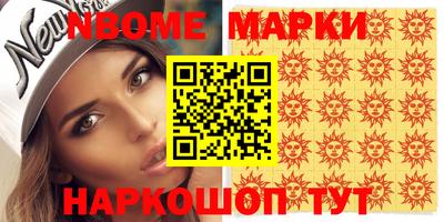 прущие грибы Новокубанск
