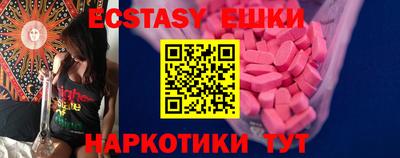 прущие грибы Новокубанск