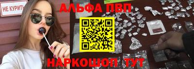 прущие грибы Новокубанск