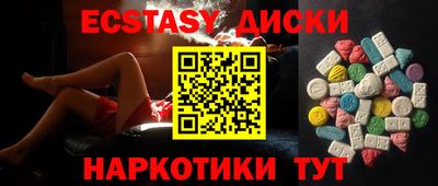 прущие грибы Новокубанск