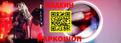 гидра Новодвинск