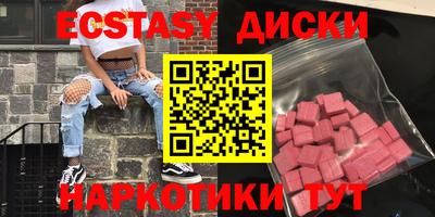прущие грибы Новокубанск