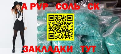 mdpv Новозыбков
