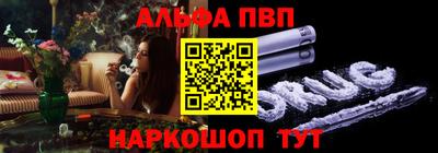 mdpv Новозыбков