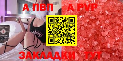 бутират Обь