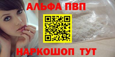 mdpv Новозыбков