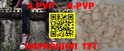 прущие грибы Новокубанск