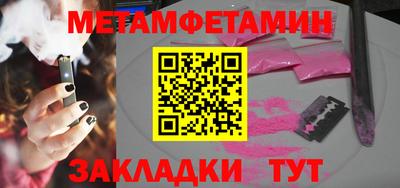 гидра Новодвинск