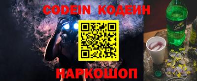прущие грибы Новокубанск