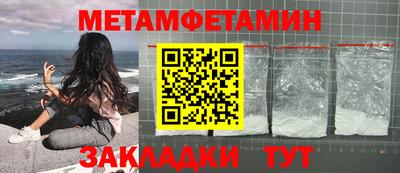 прущие грибы Новокубанск