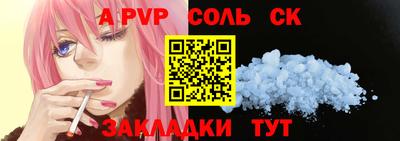 гидра Новодвинск