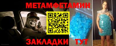 прущие грибы Новокубанск