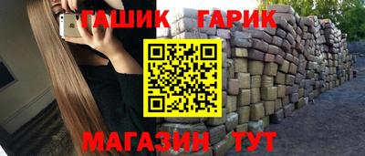 гидра Новодвинск