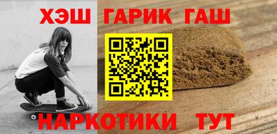 гидра Новодвинск
