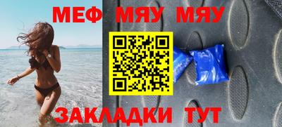 прущие грибы Новокубанск