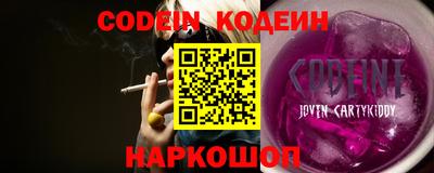 бутират Обь