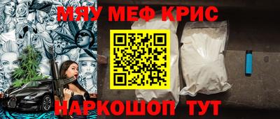 mdpv Новозыбков
