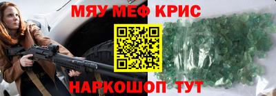 прущие грибы Новокубанск