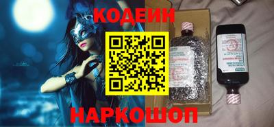 гидра Новодвинск