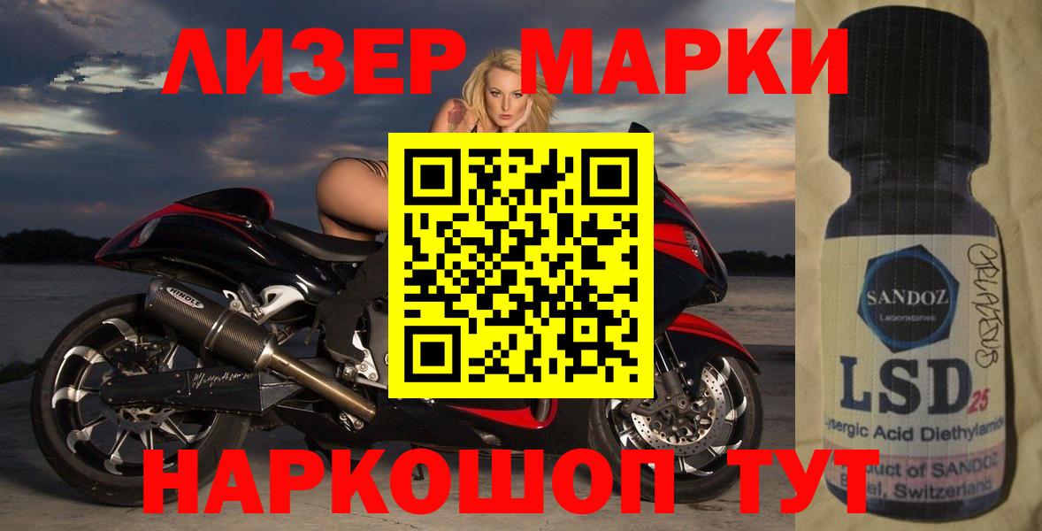ЛСД экстази  ЛСД экстази кислота  Тимашёвск  Вход с VPN  ЛСД экстази ecstasy 