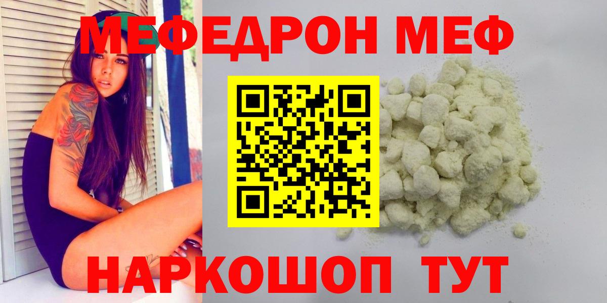 ГАШ  МЕФ кристаллы  APVP СОЛЬ   Где купить наркотики?  COCAIN  Тимашёвск  Вход с VPN  Канабис  Каннабис  Амфетамин кристаллы 