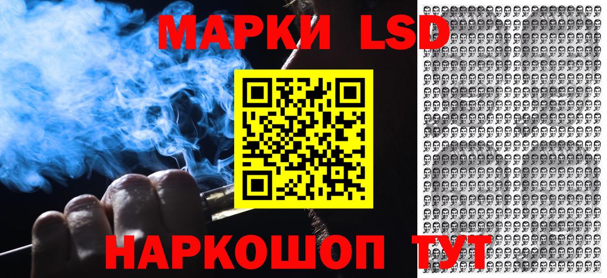 Марки NBOMe  Марки N-bome 1,8мг  Вход с VPN  Тимашёвск  Марки N-bome 1,8мг 