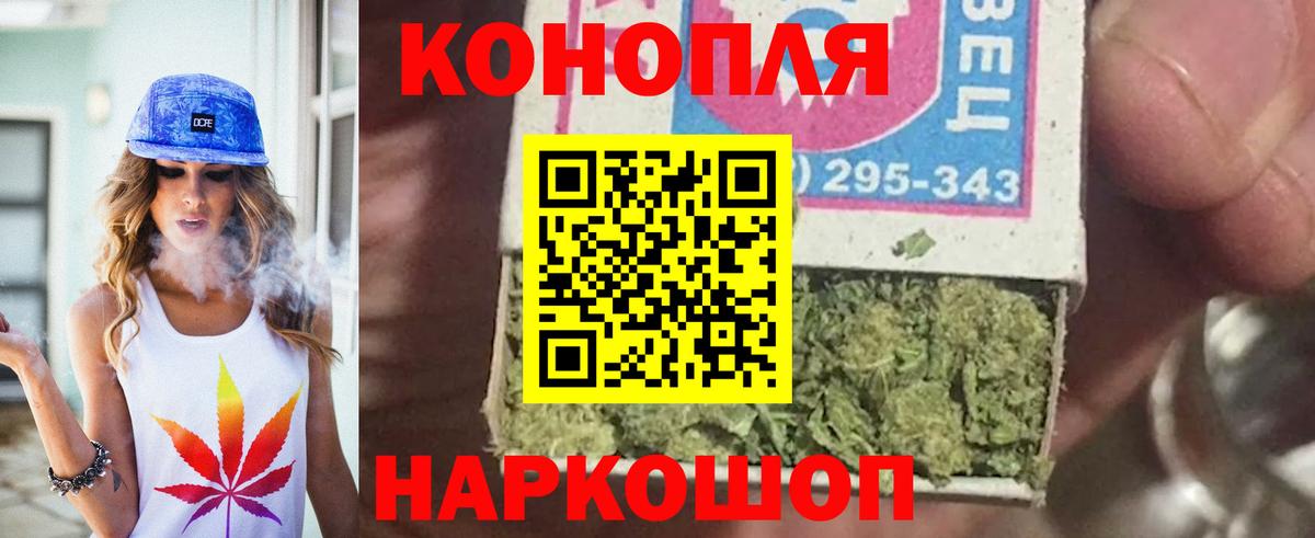 МАРИХУАНА OG Kush Тимашёвск