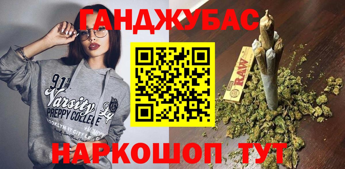 Бошки марихуана план  Шишки марихуана THC 21%  Вход с VPN  Каннабис AK-47  Шишки марихуана LSD WEED  Тимашёвск 